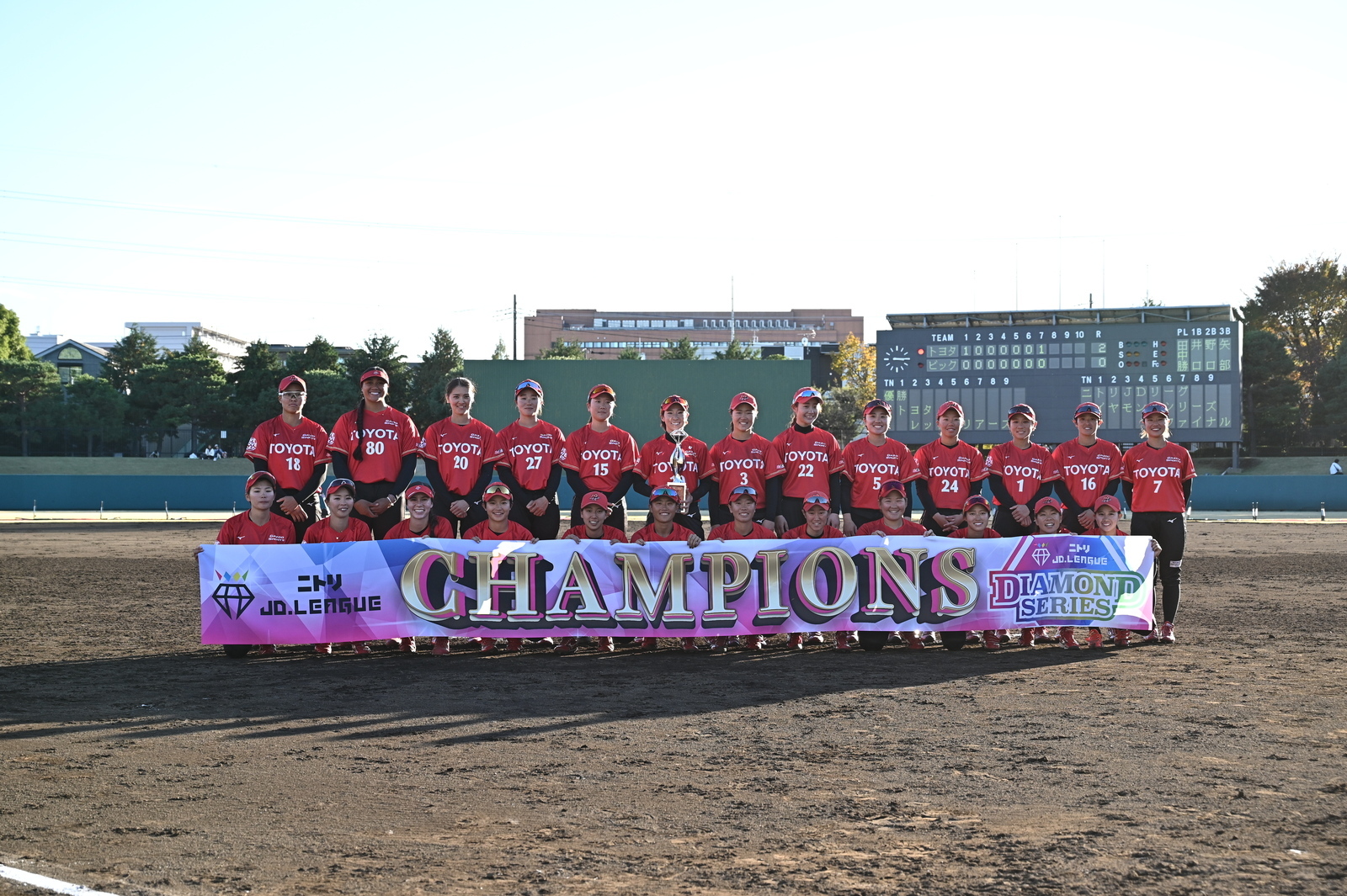ニトリJD.LEAGUE 2023 ダイヤモンドシリーズの様子が放送されました。